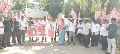 నిరసన