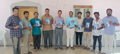 పుస్తకావిష్కరణ