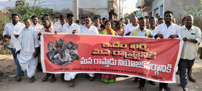 అంతిమ రోజులు