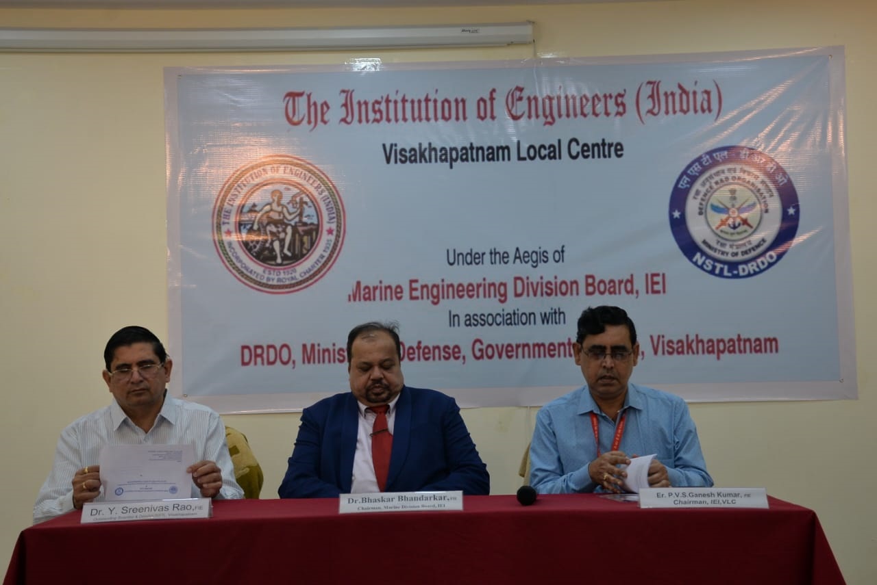 నేడు, రేపు ఎన్‌ఎస్‌టిఎల్‌లోమెరైన్‌ ఇంజినీర్ల జాతీయ సదస్సు