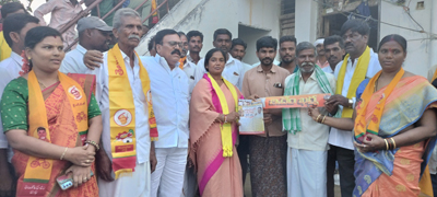 టిడిపి