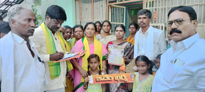 టిడిపి