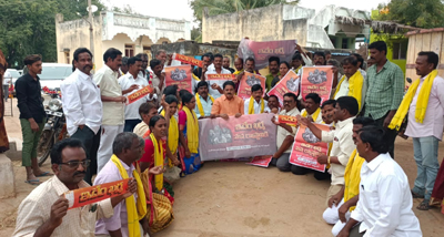 టిడిపి