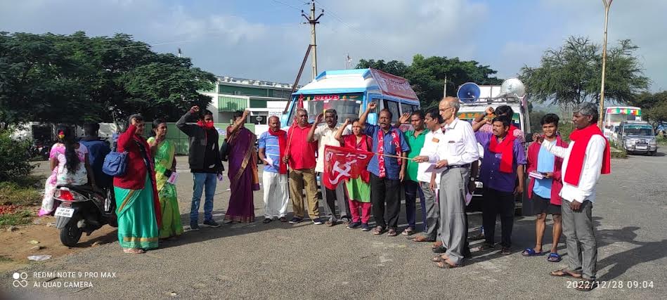 సిఐటియు రాష్ట్ర మహాసభల్లో... టిటిడి అటవీ కార్మికులది ప్రత్యేక అజెండా