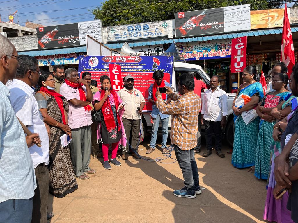 కావలిలో సిఐటియు ప్రచార యాత్ర