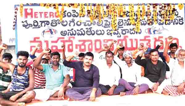 369వ రోజూ మత్స్యకారుల ధర్నా