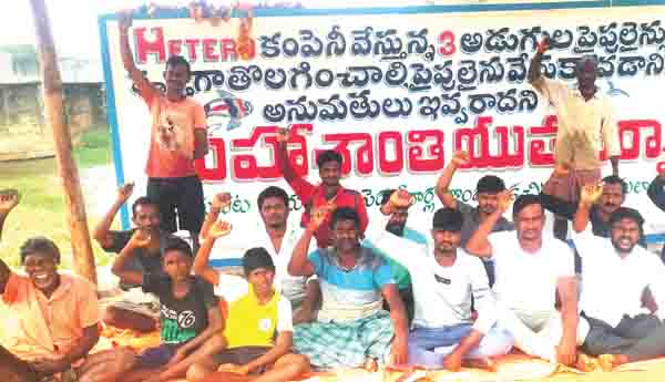 372వ రోజూ మత్స్యకారుల ధర్నా