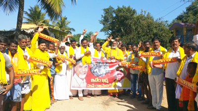 అరాచకపాలన