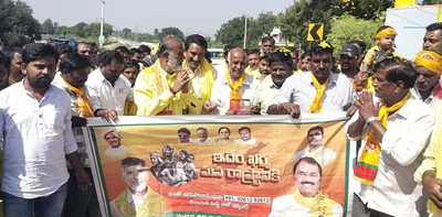 టిడిపి