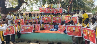 విడుదల