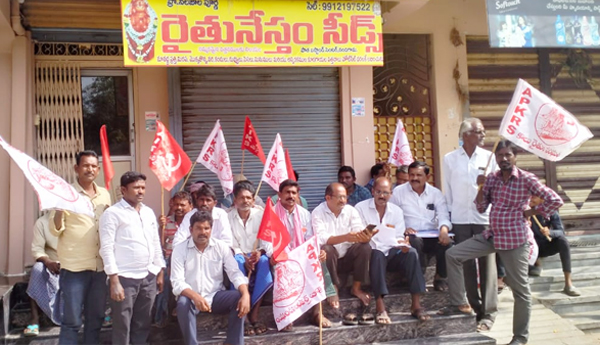 mirchi-farmers-protest-in-nandigama