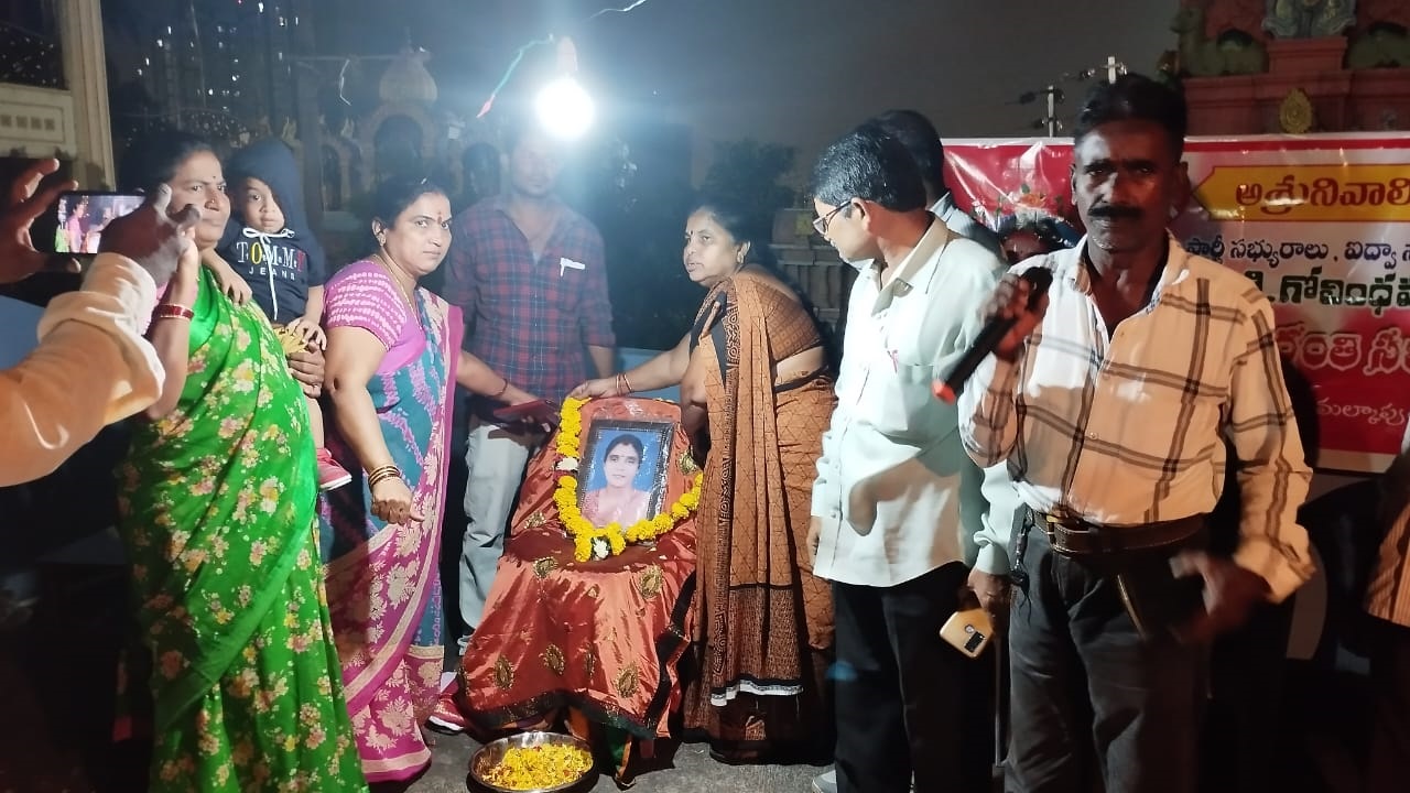 ఐద్వా నేత గోవిందమ్మకు ఘననివాళి