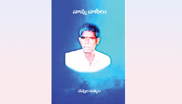 Coronation-of-father-with-nannies