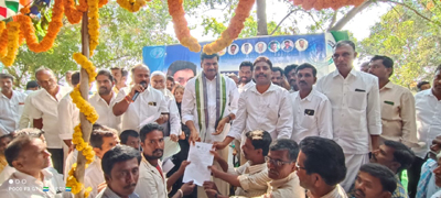  వేగవంతం 