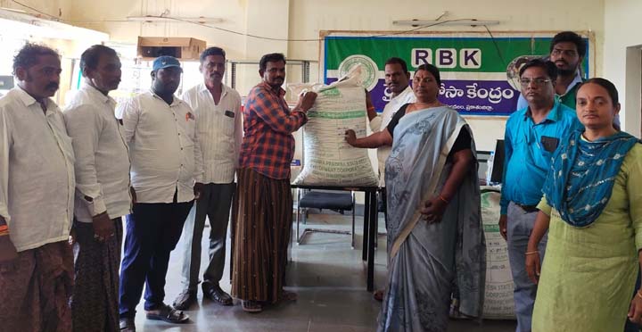 విత్తనాలు పంపిణీ