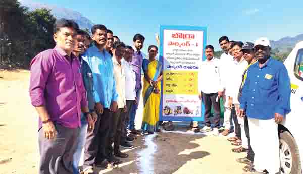 వాహనాల పార్కింగ్‌ కేంద్రం ప్రారంభం