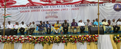 స్వర్ణోత్సవాలు