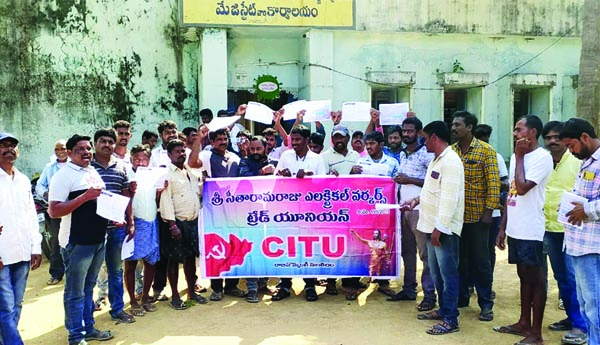 సంక్షేమ బోర్డును పునరుద్ధరించాలని భవన నిర్మాణ కార్మికుల ధర్నా