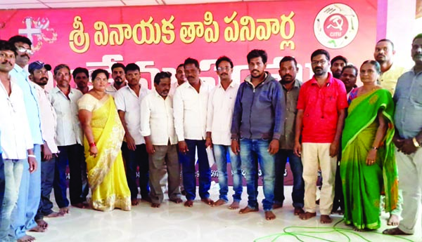 సంక్షేమ బోర్డు నిధులు తిరిగి చెల్లించాలి