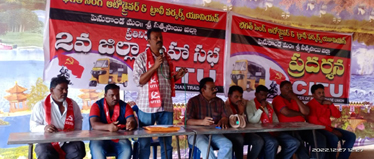 సిఐటియు