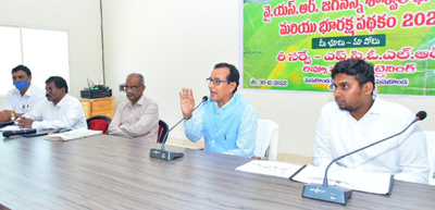  కలెక్టర్‌