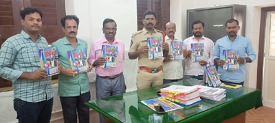 ఆవిష్కరణ