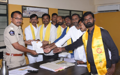 వినతి