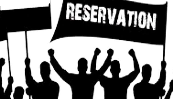 reservations-in-private-sector