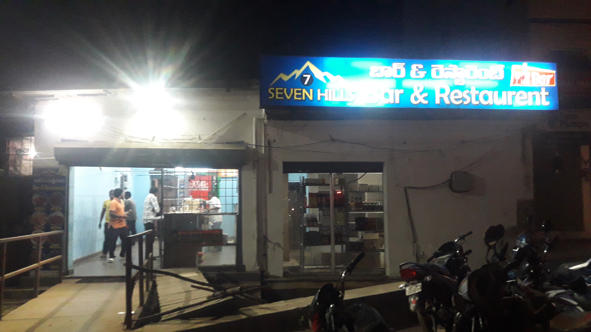 నాయుడుపేటలో రోజంతా 'నిషా'