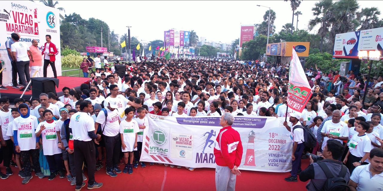  ఉల్లాసభరితంగా వైజాగ్‌ మారథాన్‌