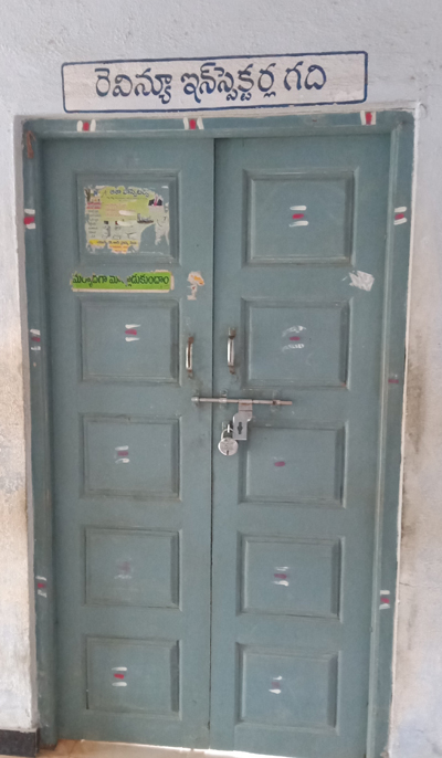 ఇబ్బందులు
