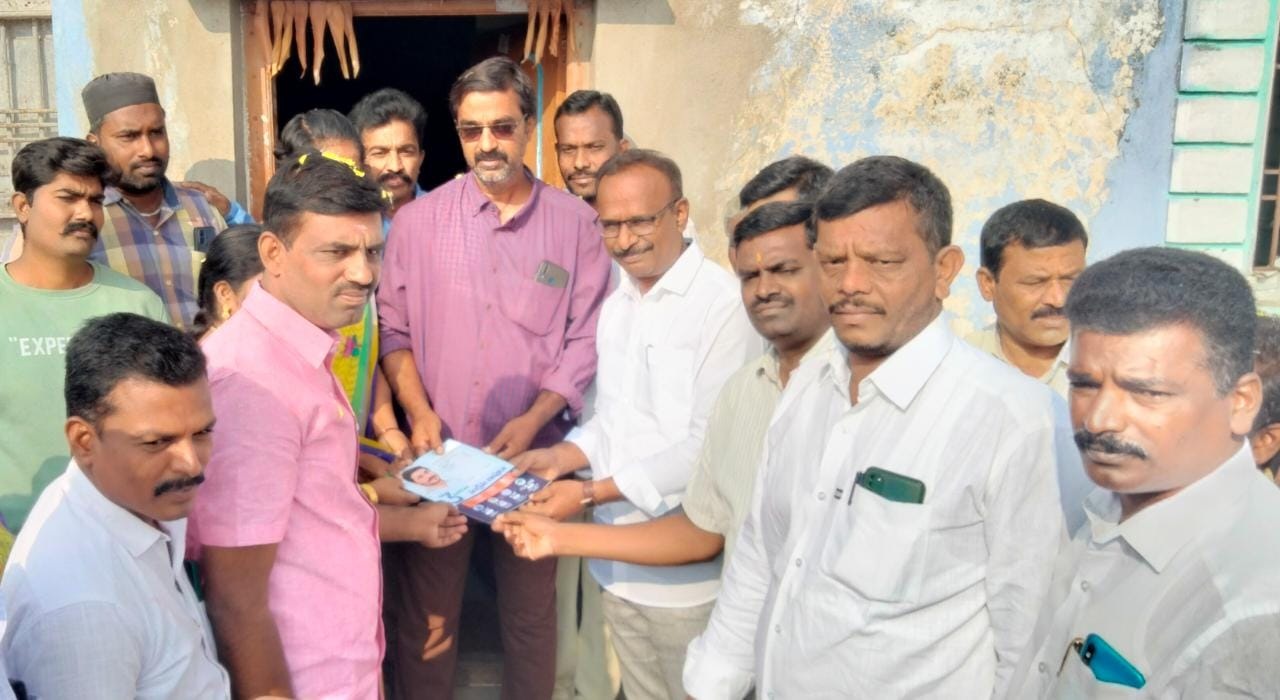 ధ్యేయం