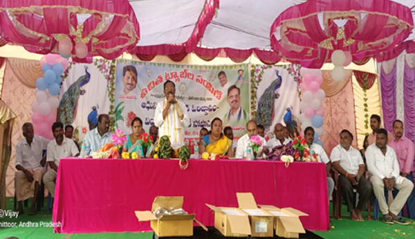The-state-government-is-strengthening-the-education-system-with-innovative-changes-MLA-Adi-Moolam