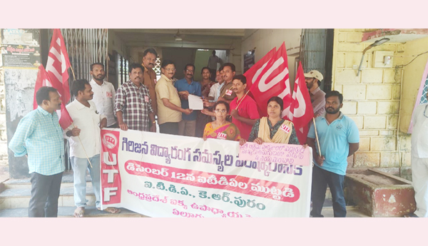 Tribal-education-problems-should-be-solved-UTF