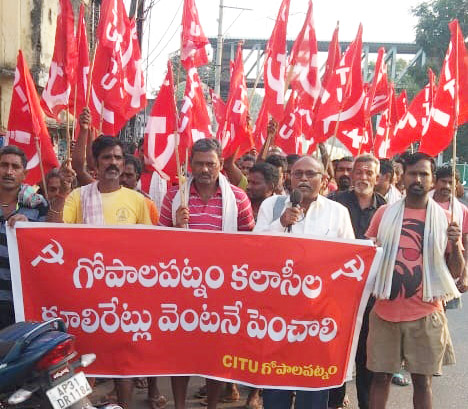 కూలి రేట్లు పెంచాలని ముఠా కార్మికుల ర్యాలీ