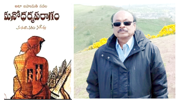 The-perfume-of-the-heart-of-estranged-lives