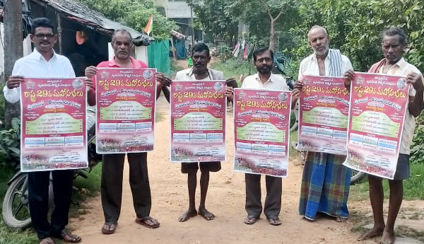 vya-ka-sam-state-conference.