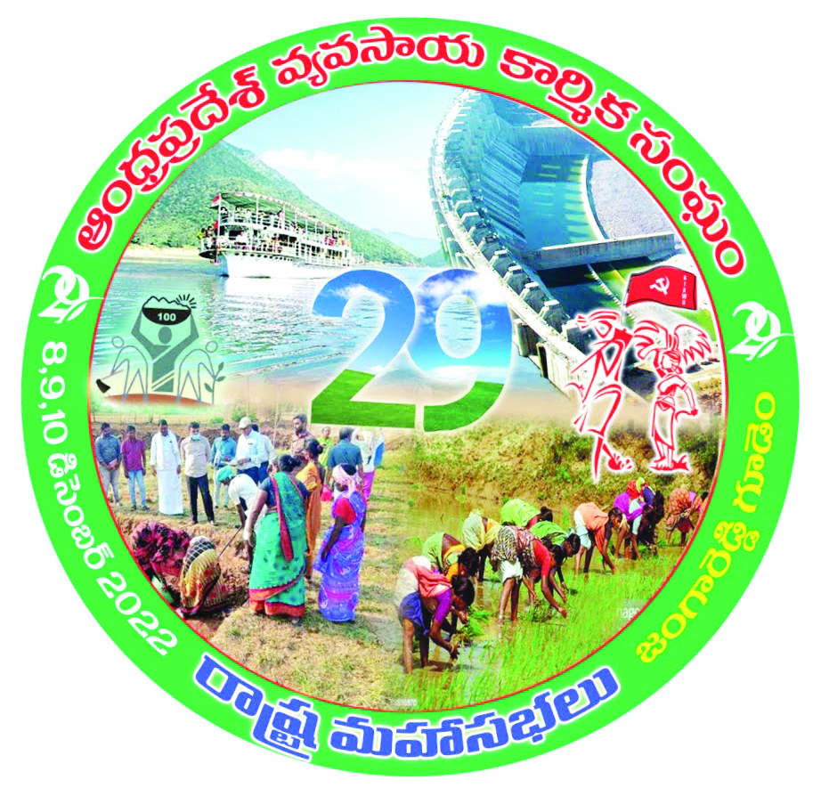 ఆయిల్‌పామ్‌ కార్మికుల వేదన.. అరణ్యరోదన