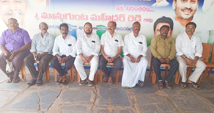 వైసిపి నాయకుల సంతాపం