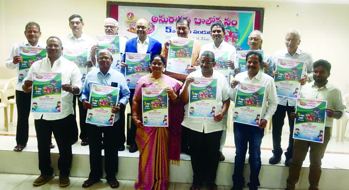 అమరావతి బాలోత్సవం బ్రోచర్‌ ఆవిష్కరణ