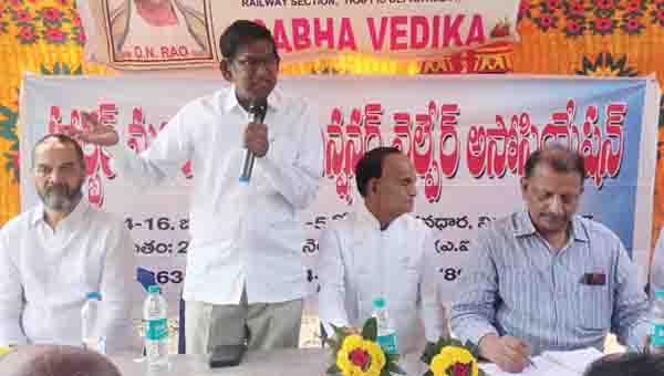 పోర్టుల ప్రయివేటీకరణను అడ్డుకోవాలి