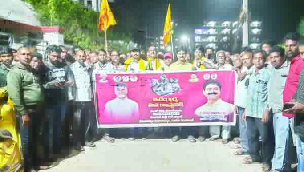 బోయపాలెంలో 'ఇదేం ఖర్మ మన రాష్ట్రానికి'