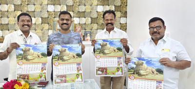 ఆవిష్కరణ