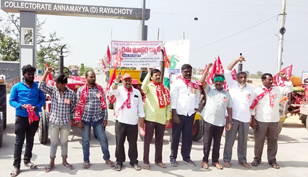 కలెక్టరేట్‌ ఎదుట ట్రాక్టర్లతో నిరసన తెలుపుతున్న రైతు, వ్య.కా.స నాయకులు