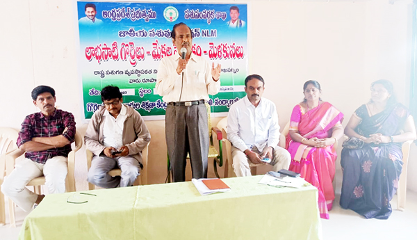 శాస్త్రీయ పద్దతుల్లో జీవాల పెంపకం