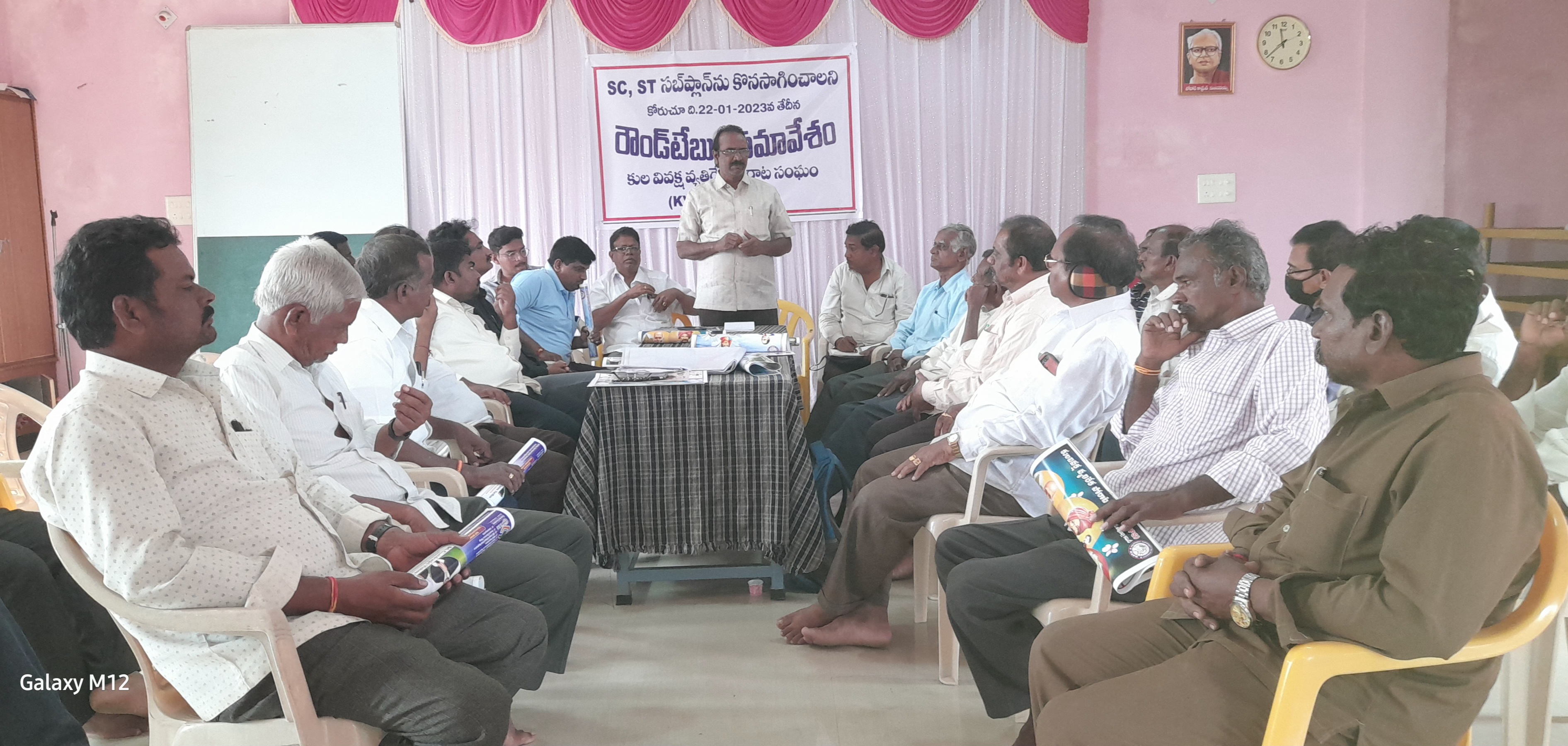 ఎస్‌సి, ఎస్‌టి సబ్‌ప్లాన్‌ కాలపరిమితి పొడిగించాలి : కెవిపిఎస్‌