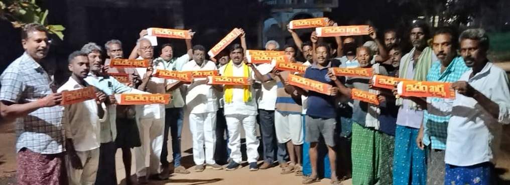 వైసిపి ప్రభుత్వంలో అభివృద్ధి శూన్యం : టిడిపి