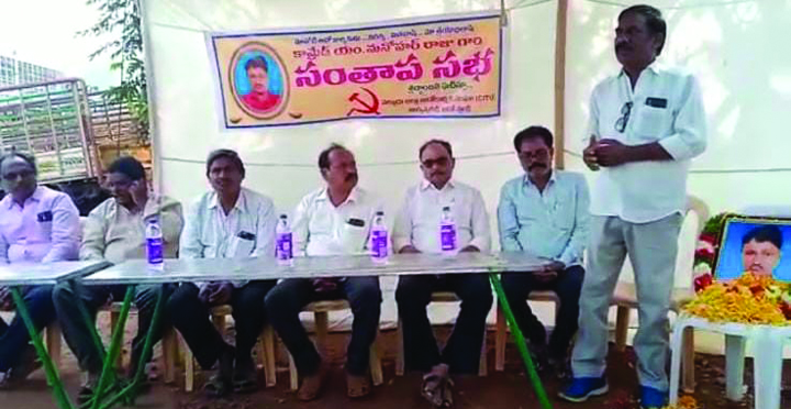 మనోహర్‌కు ఘన నివాళి