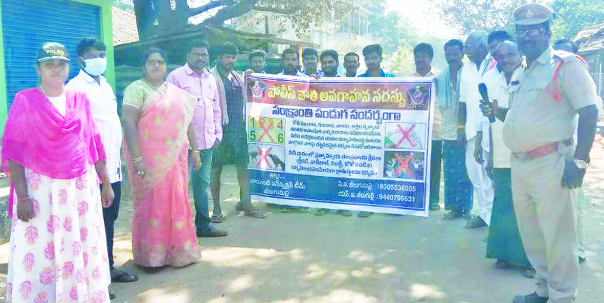 కోడిపందేలు నిర్వహిస్తే కఠిన చర్యలు