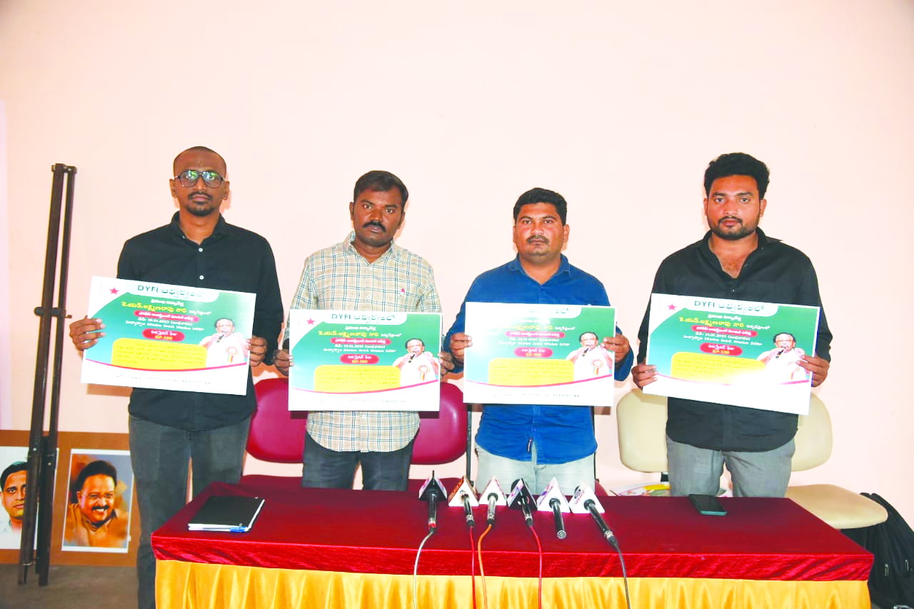 కానిస్టేబుల్‌ మోడల్‌ పరీక్ష పోస్టర్‌ ఆవిష్కరణ